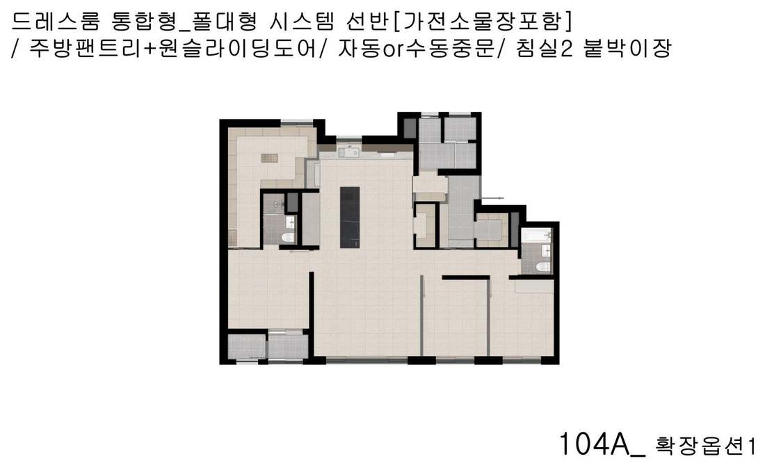 104A 타입 선택 옵션형 평면 CG